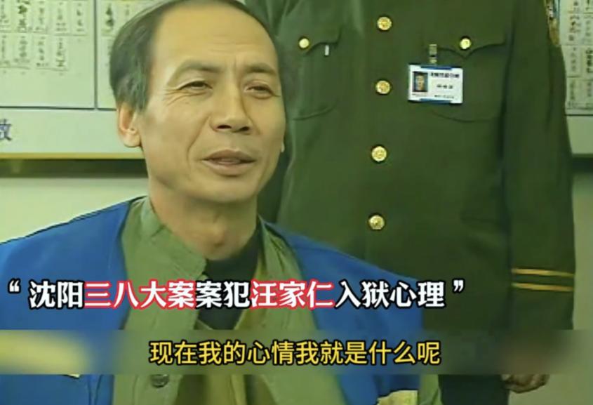 1999年10月19日傍晚，沈阳和平南大街嘉环大厦后边的三十九号院响起枪声。私企