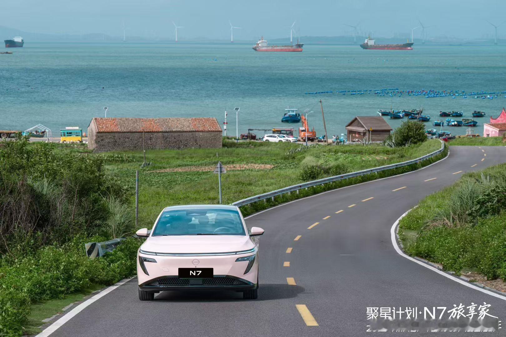 聚星计划·N7旅享家第一天，NI星达人集合！聚星学院大咖拆解流量密码品牌家宴共话