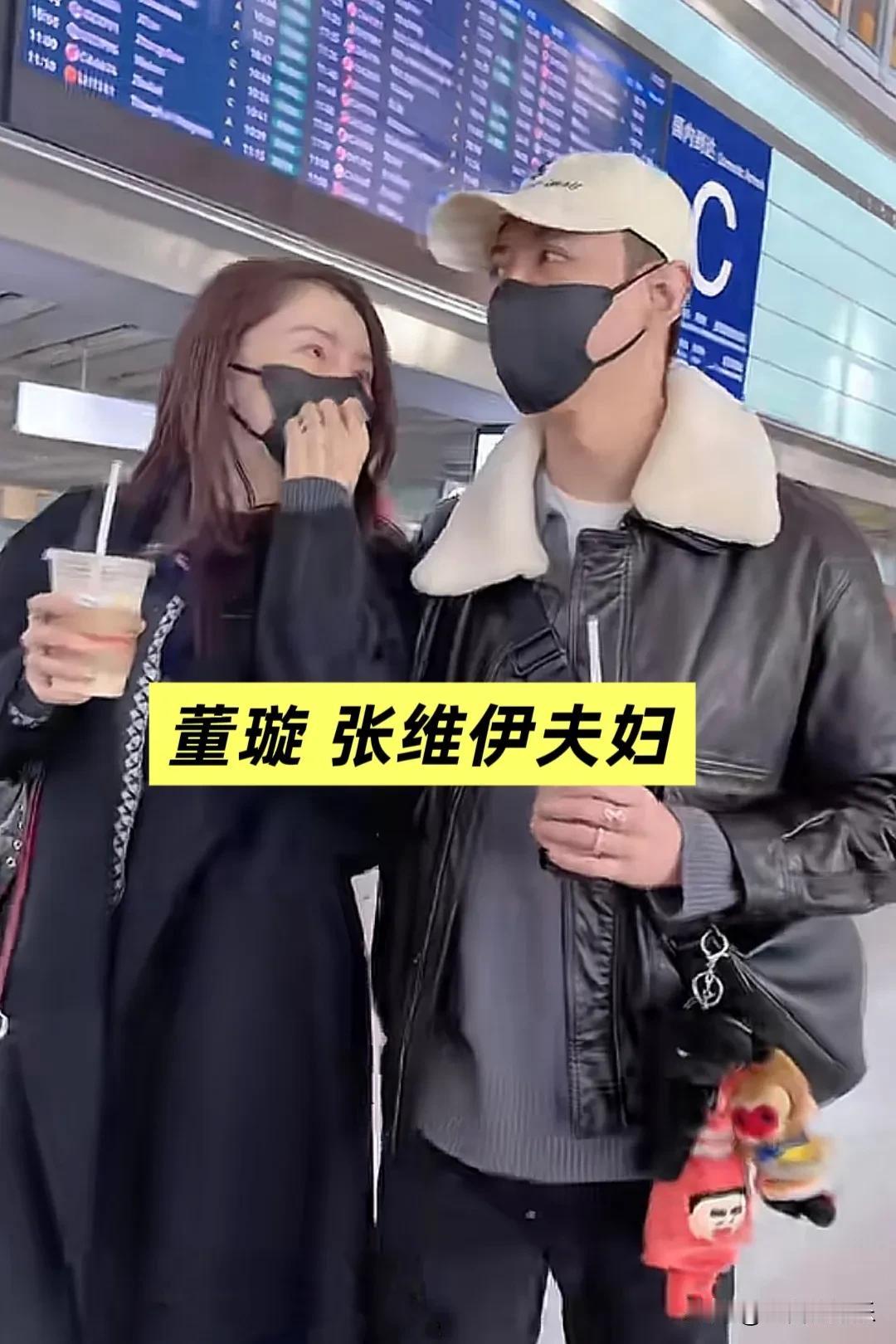 这一看董璇对张维伊就是生理性喜欢，走路都目不转睛盯着看。

开始网友还觉得她嫁给