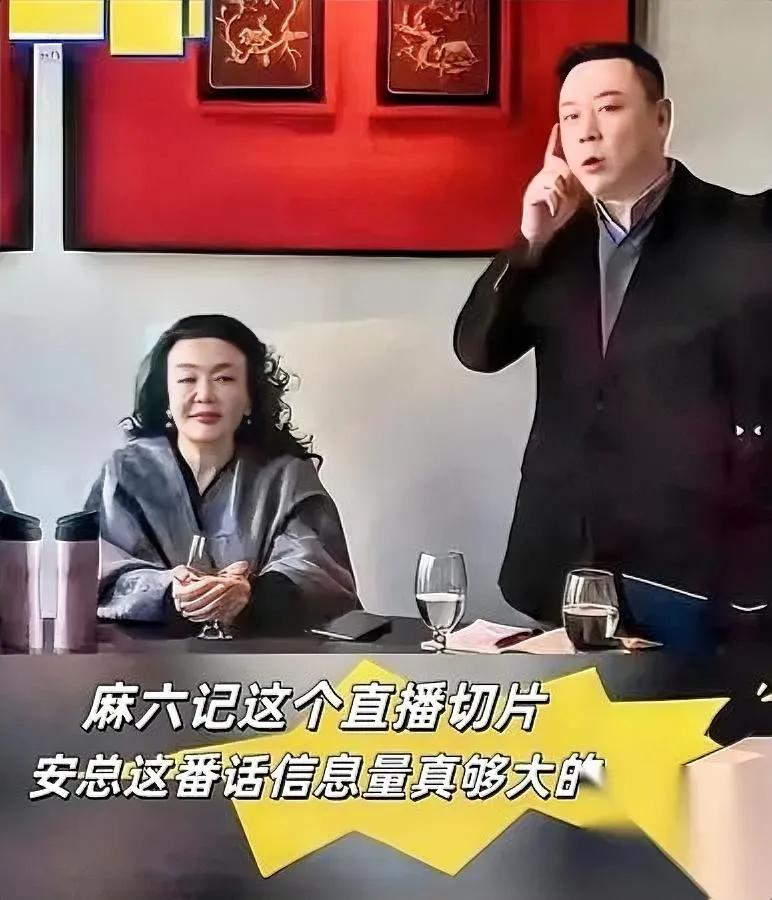 汪少爷这话，被自己人打脸了！前脚亲儿子急着撇清股份，后脚老员工安总就硬气开腔：“
