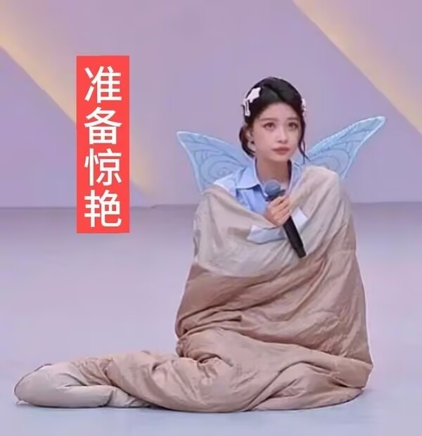 孙怡裤子穿反了孙怡真的笑死我，看到她穿反的裤子那个前裆巨长，却没有察觉到，这姐练
