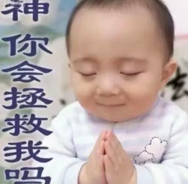 四级