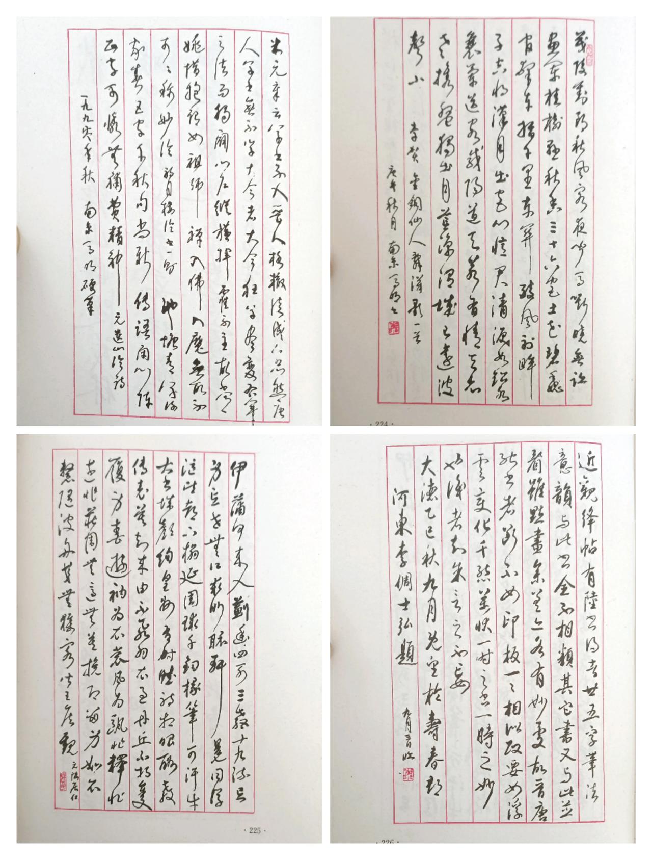 试看！这是硬笔书法作品还是软笔书法作品？
很多网友一眼看上去，都说是软笔作品……