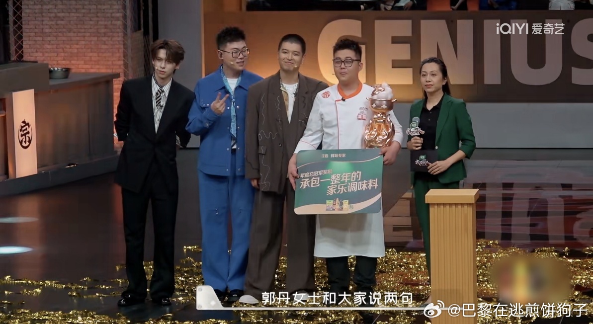 看满厨捏着黄鱼在油锅里一点点变黄，像在看一场慢镜头表演。满汉全席的头牌，被他玩出