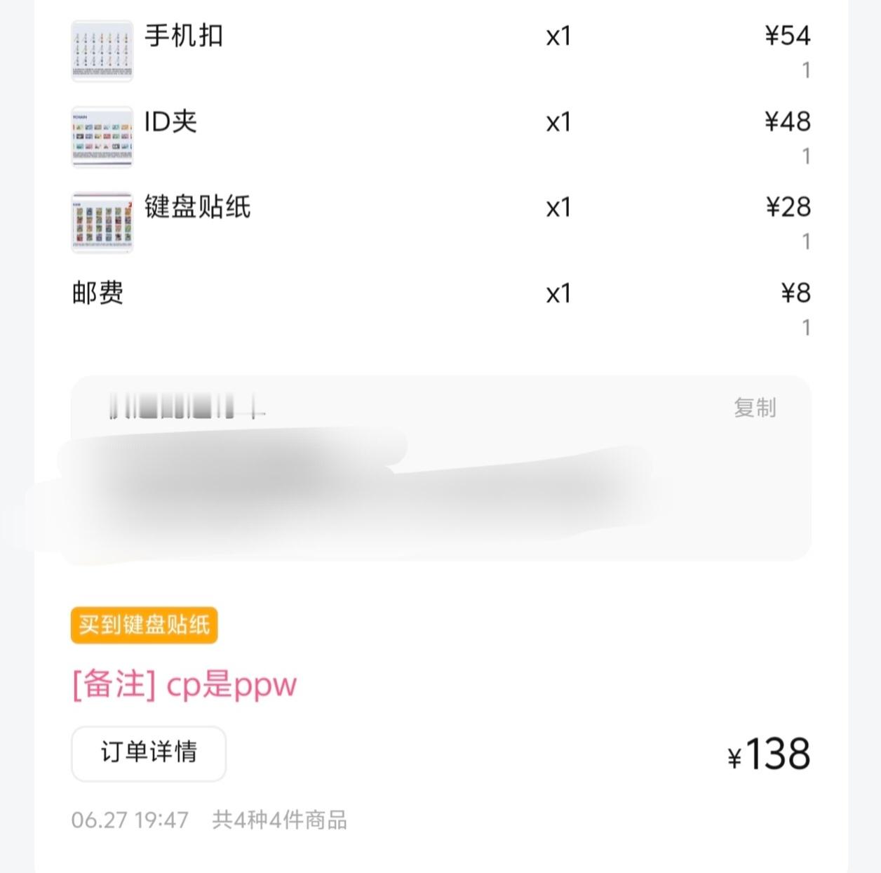 不要这样对我 