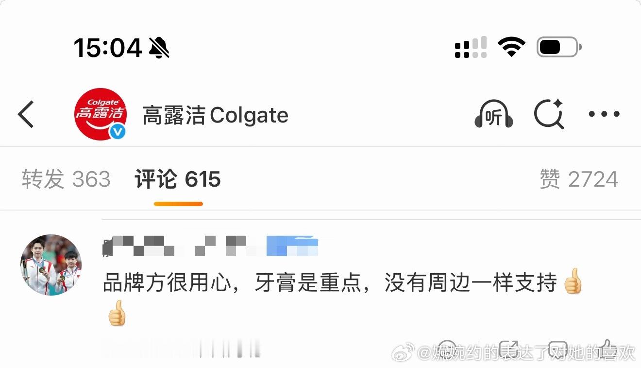 点进去这个评论，晒单的全是点进去几乎都是有好友关注的孙颖莎唯粉。好奇怪，闷CP粉