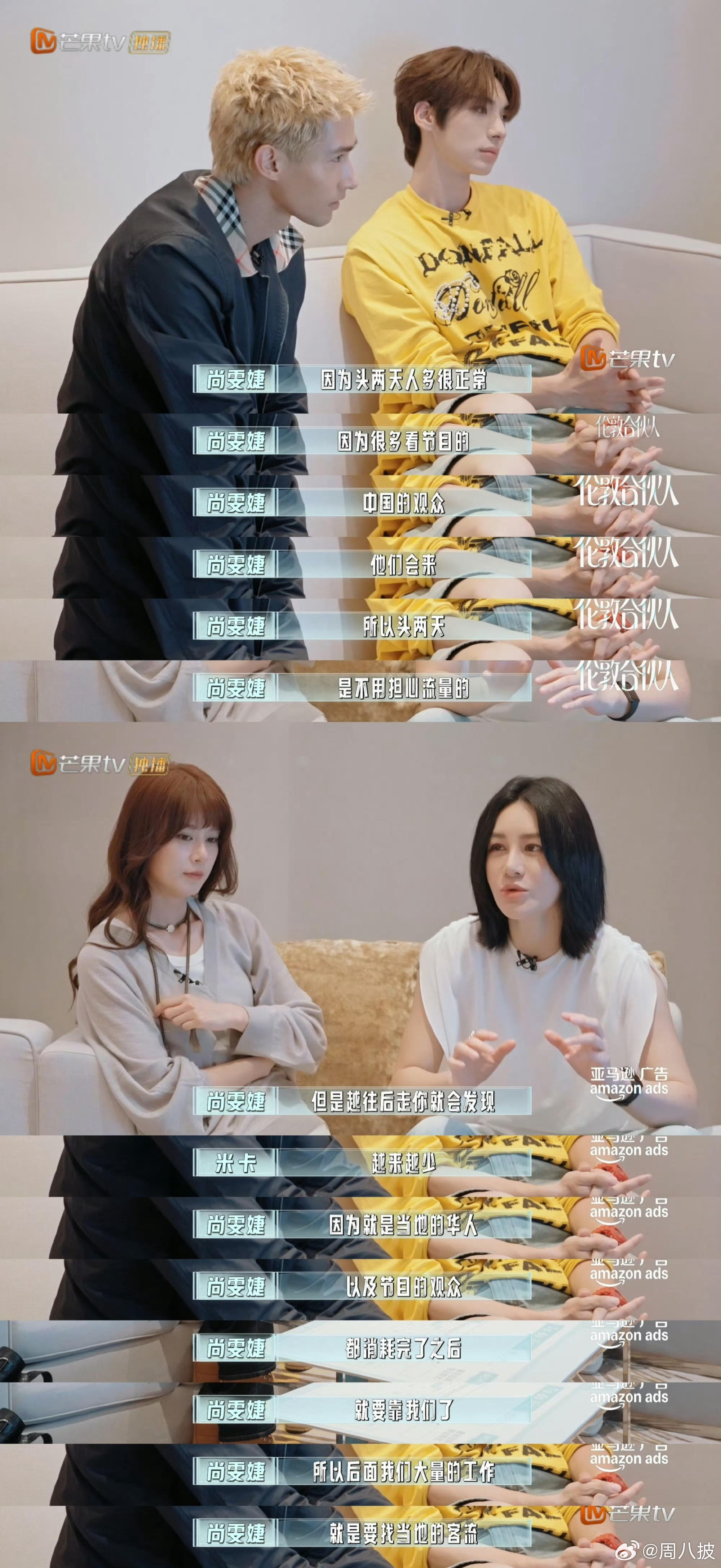 尚雯婕分析外联的重要性合伙人观后感伦敦合伙人 尚雯婕一针见血点明开店逻辑，开业初