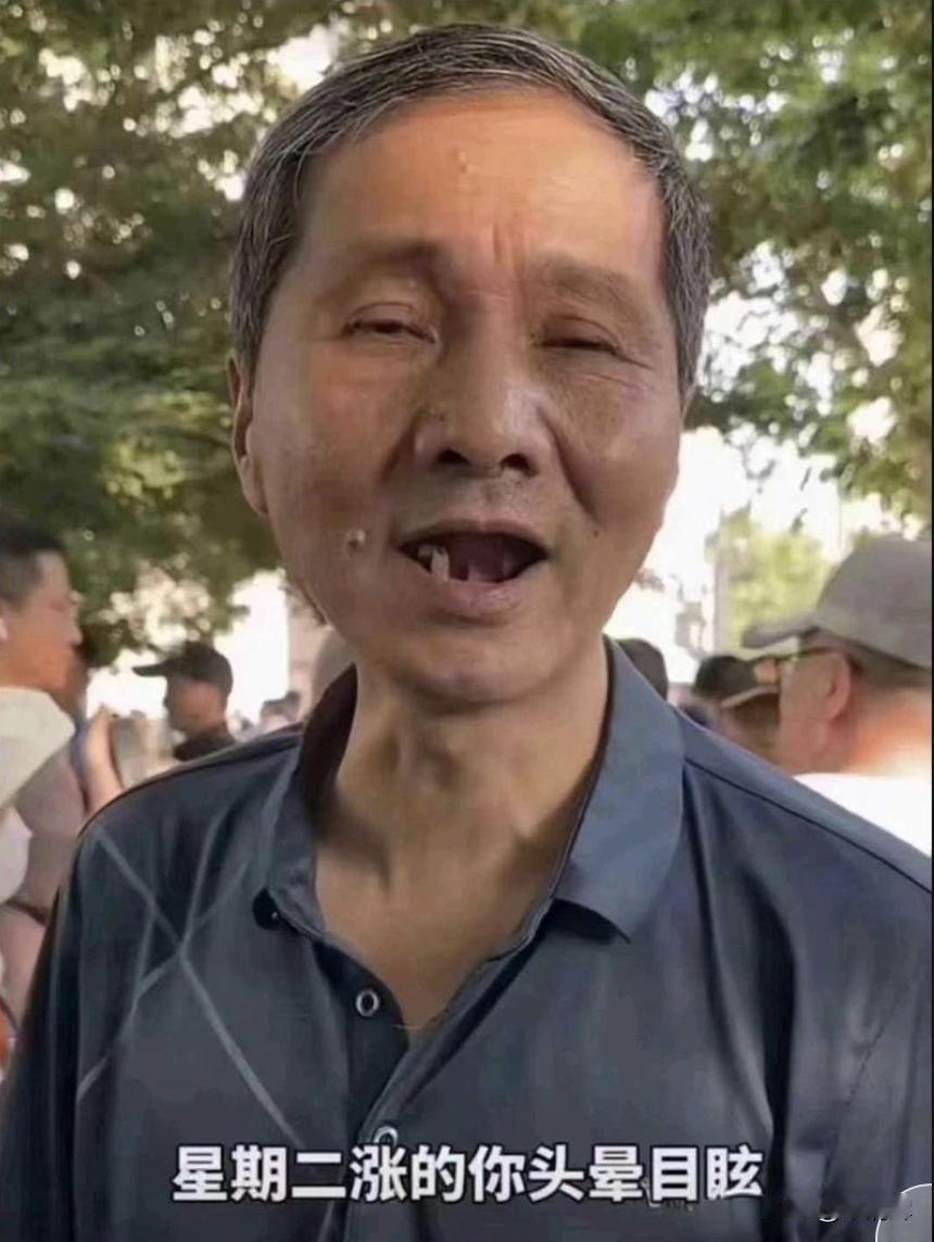 炒股来不得半点浮躁！行情把一味唱多的股神爷叔已搞“残废”，已经销声匿迹了……