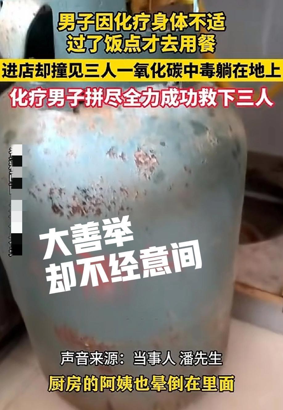 自己化疗，却救了三个人的命！
世间的安排，真的令人感叹，不经意之间，却做了最令人