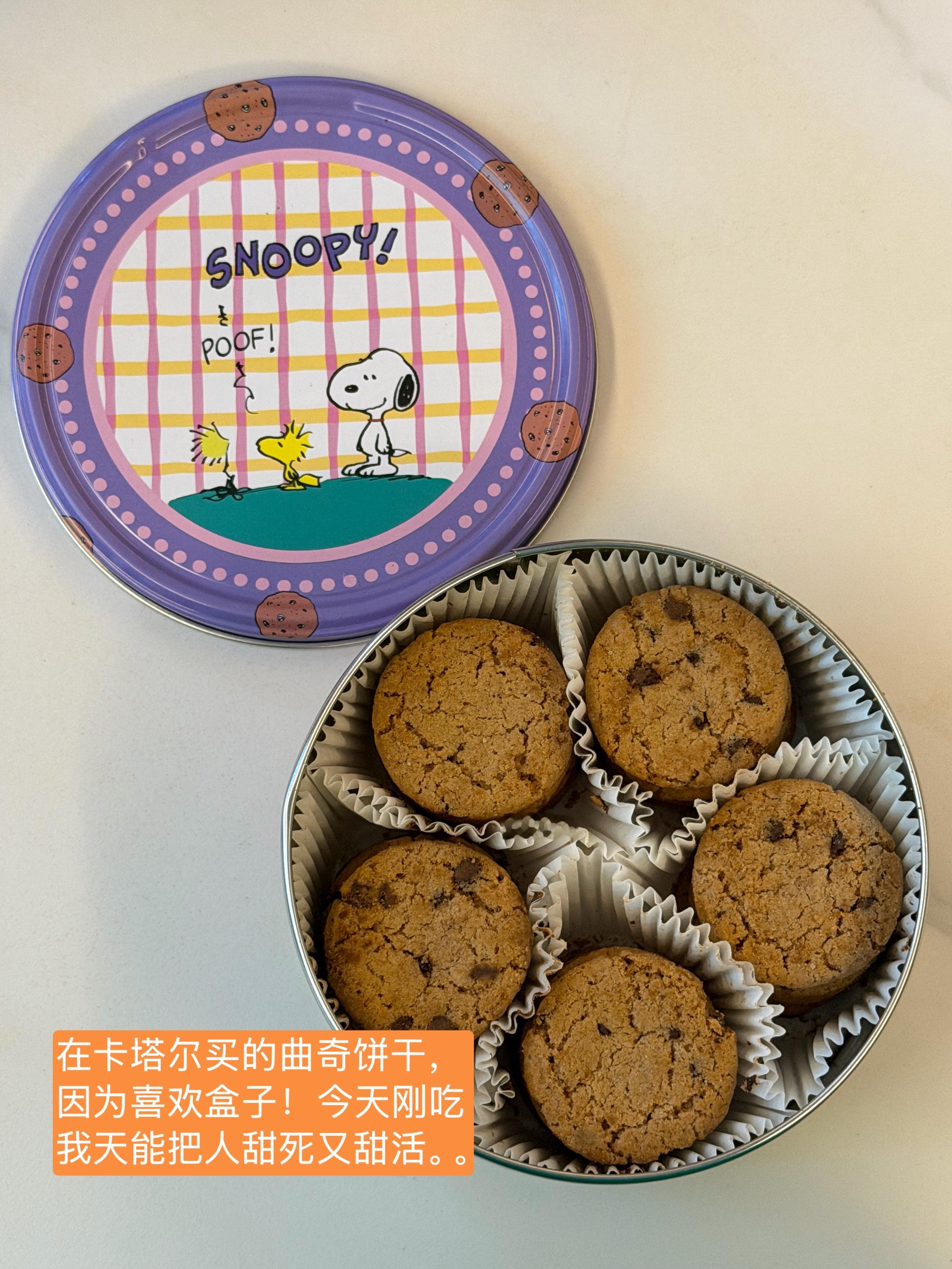 快速过一下 这两天1. 额晚上点了一杯dq，朗姆酒那个味，好甜，甜得我恶心，第一