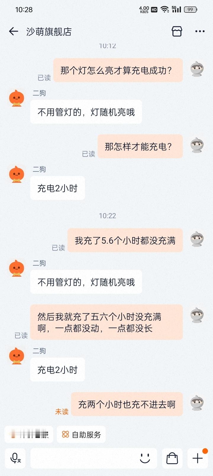 ？？？ ​​​