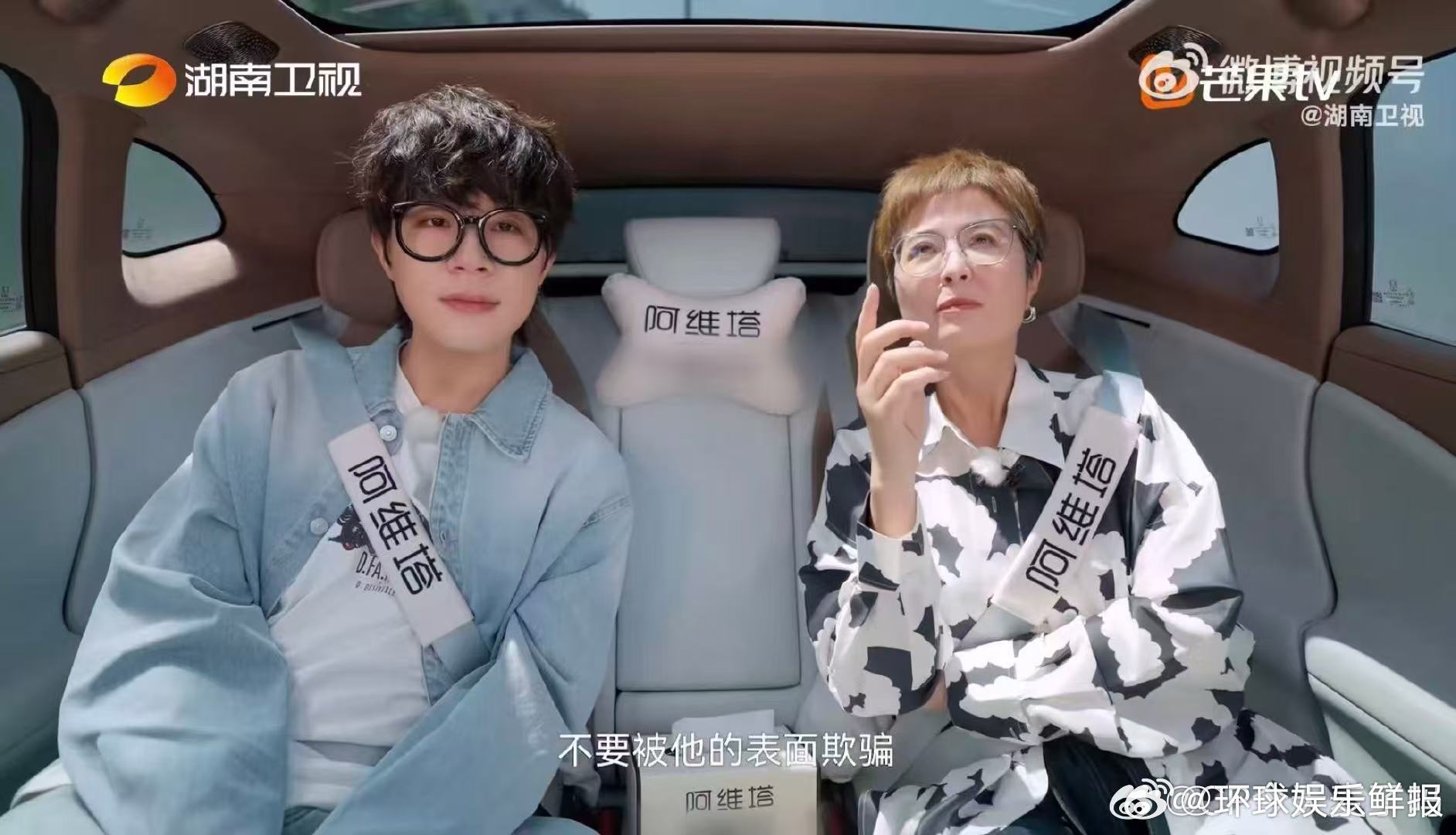 GAI押韵式评价早安湖南卫视背后 GAI式点评名场面+1！对早安的描述又押韵又一