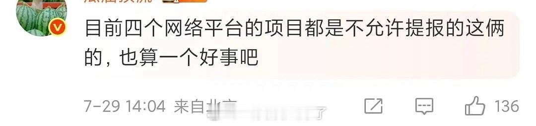 瓜主关于6.0的爆料…是这样的吗？怎么感觉没有什么影响啊？[傻眼][傻眼] ​​
