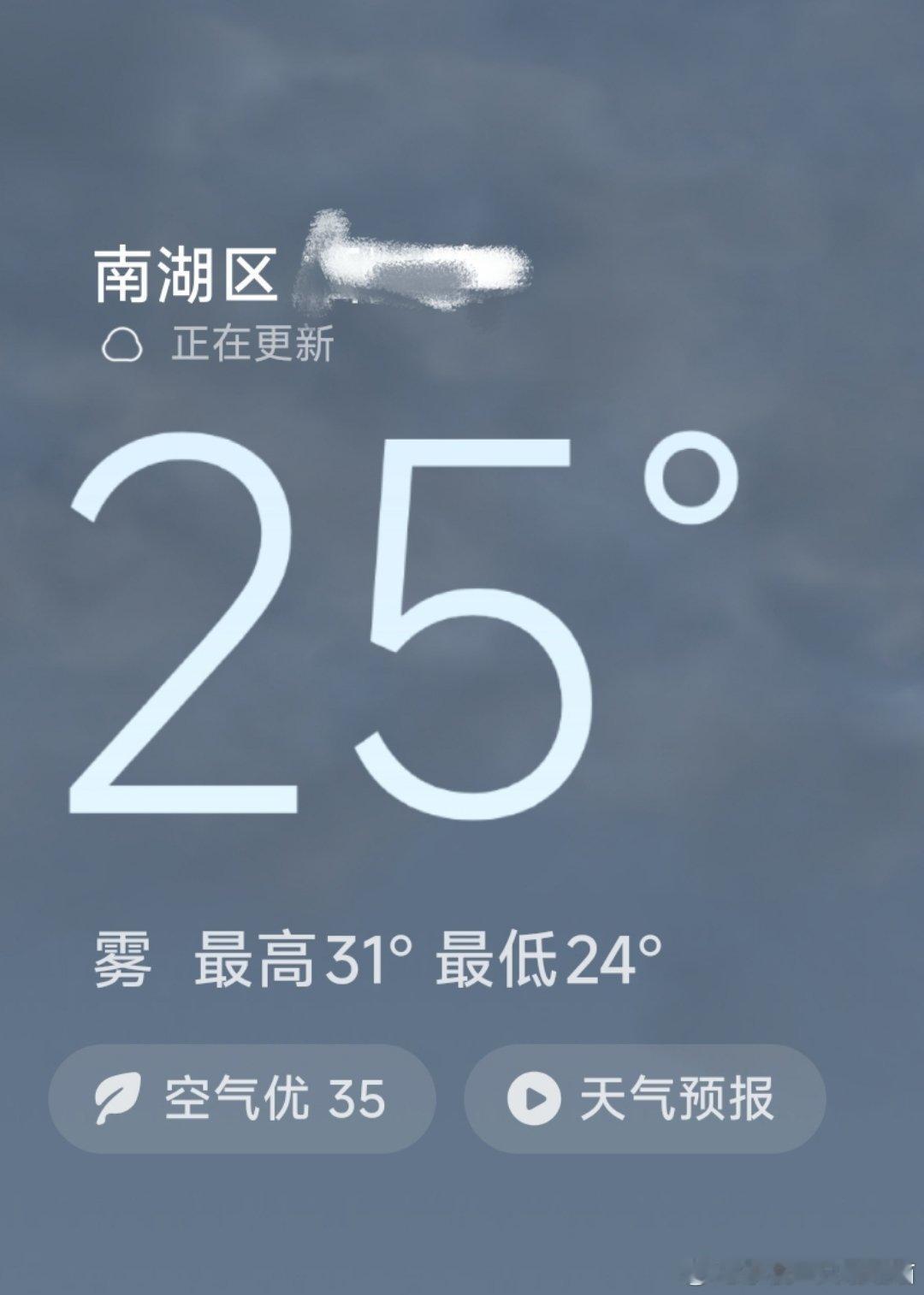 老天保佑，等会儿不要下雨，我们还要搞端午活动呢