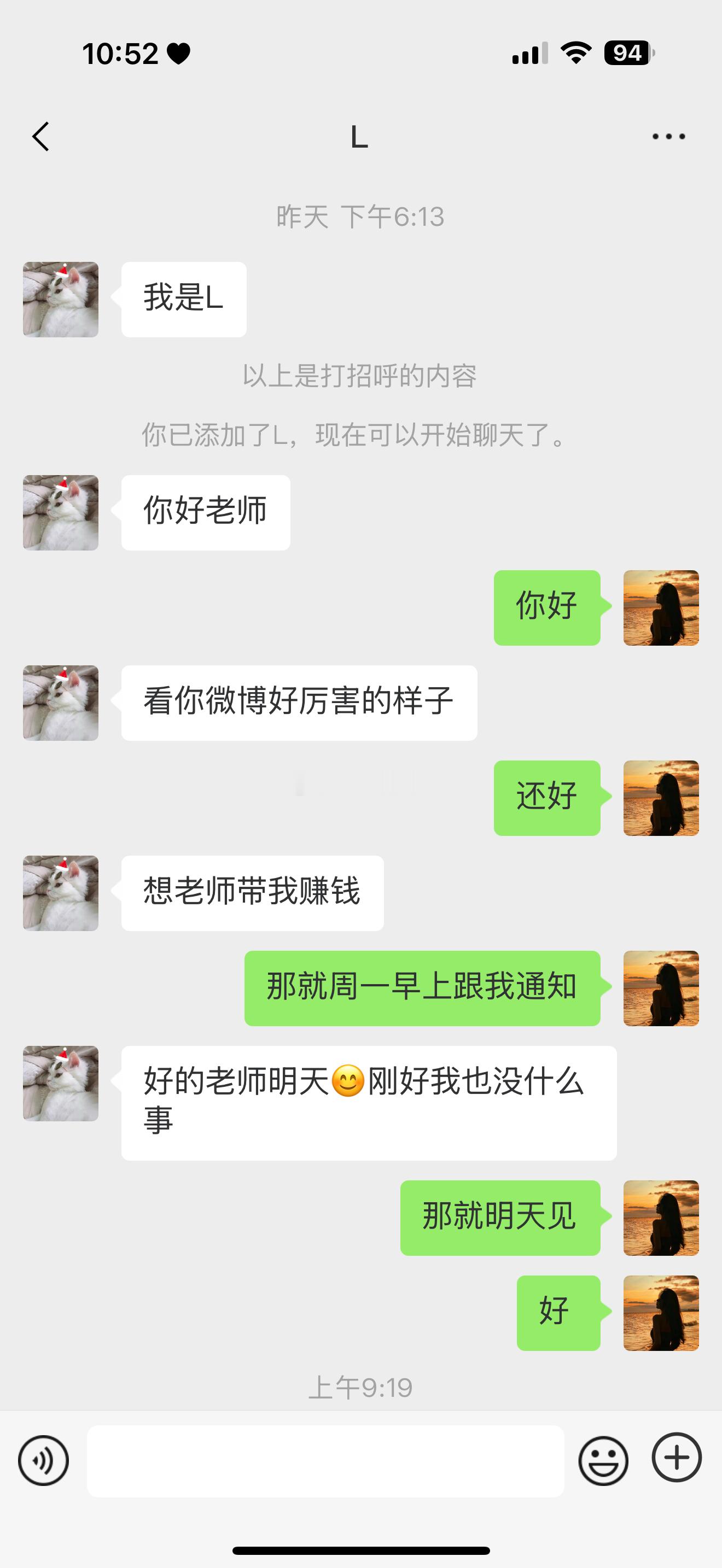 今日节奏稳稳拿捏✨带着各位友友果断布局华电能源📈趋势强势上行，资金持续发力，行
