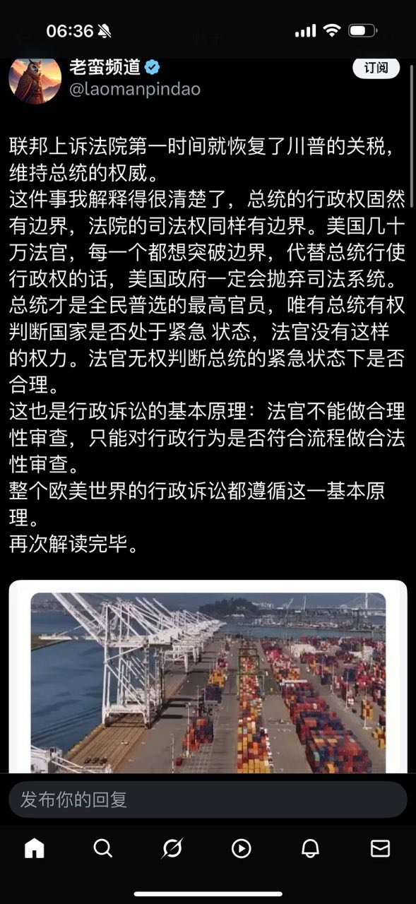 合理性审查应该是立法机构的权力，不是司法机构的权力，否则就是三权归一，而不是三权