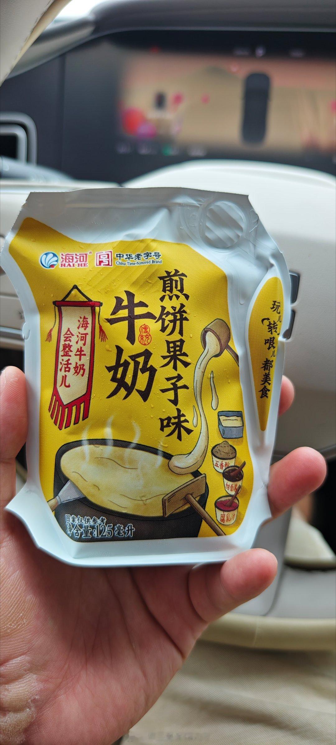 早~煎饼果子[偷笑] ​​​