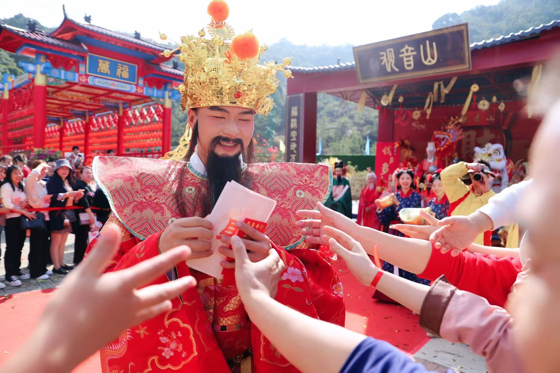 观音山财神邀您过大年   想发财，别犹豫！一起来东莞观音山，金光闪闪迎财神，20