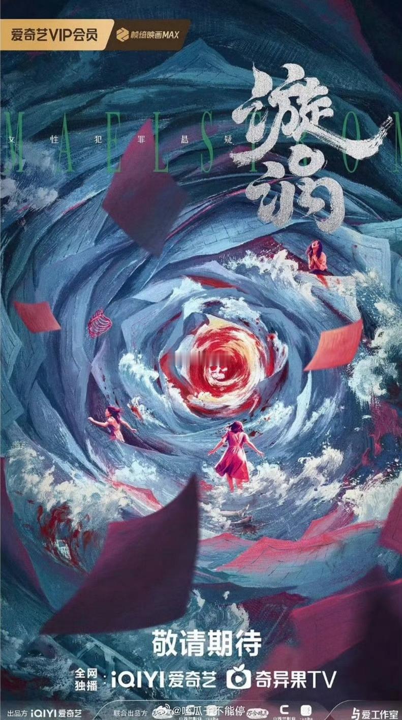 其实挺好的，这样就能验证他俩到底谁扛剧了两大氪金强的粉圈，那不得把剧整大爆啊迪丽