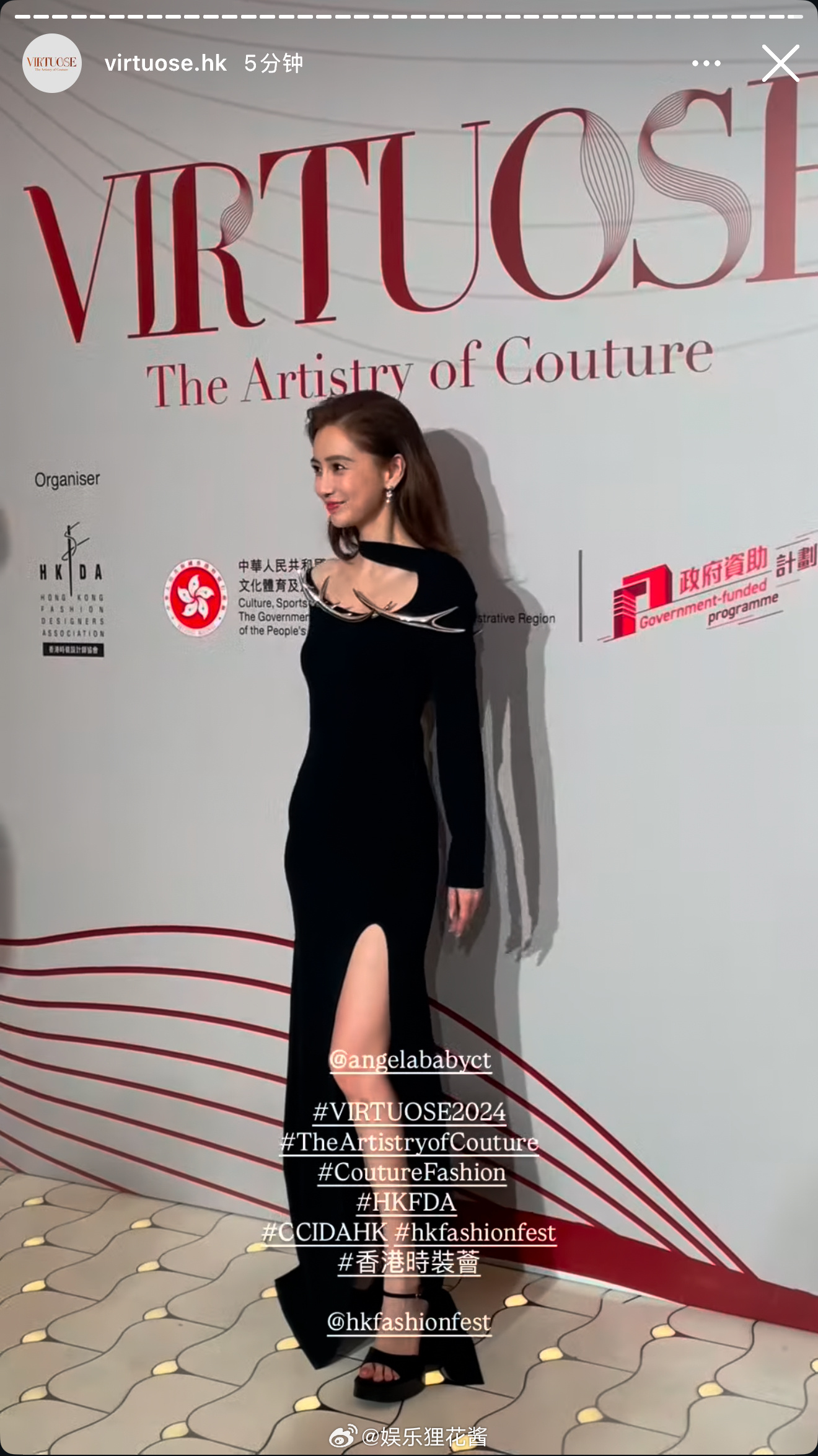 Angelababy单肩开叉黑裙  好美好美 