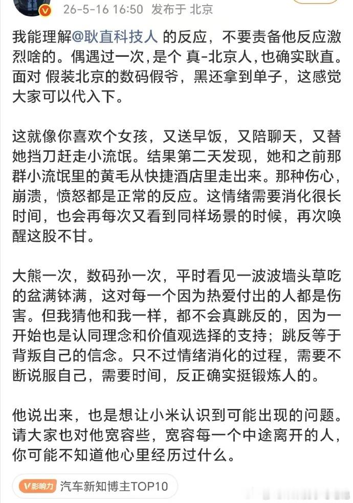 你眼中的女神，在黄毛眼里她就是快乐的源泉......