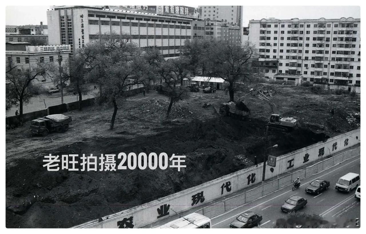 哈尔滨的“四化”大墙还记得吗？
2000年，坐落在哈尔滨市地段街和经纬街交口的“