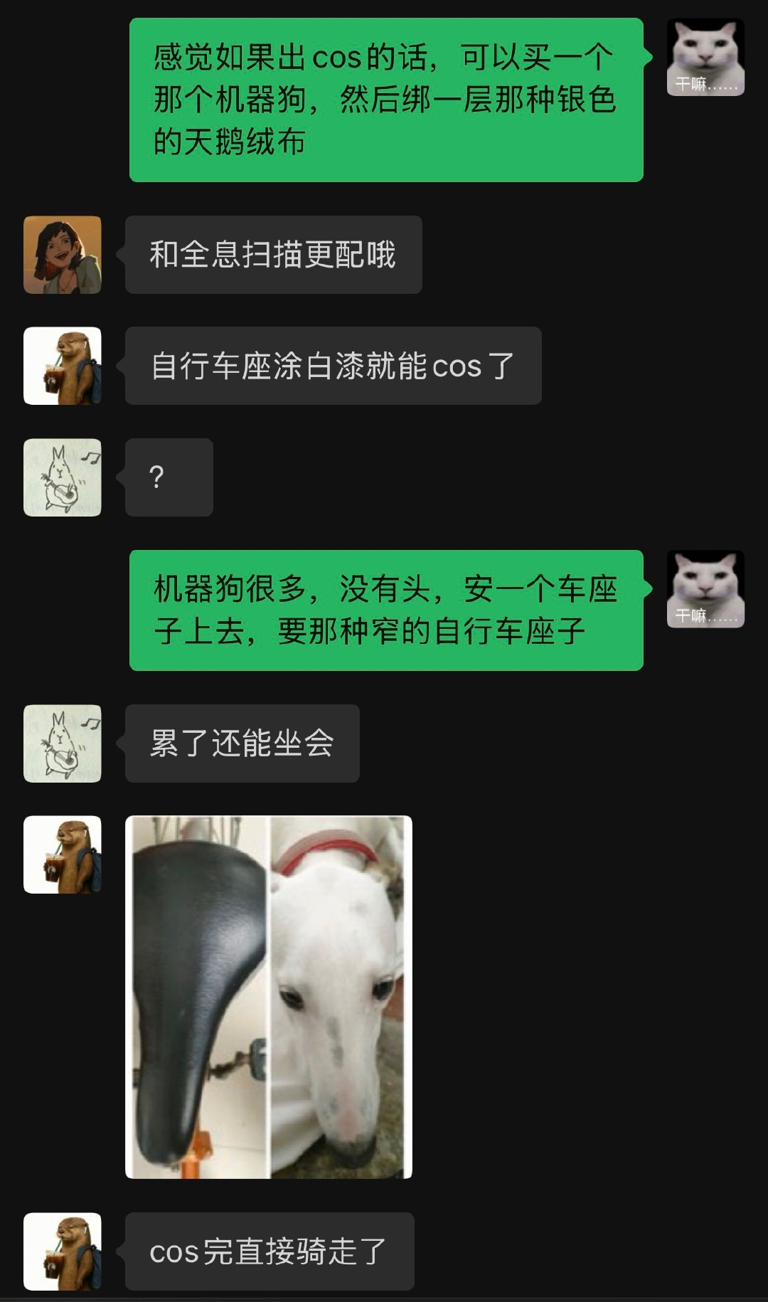 可行 