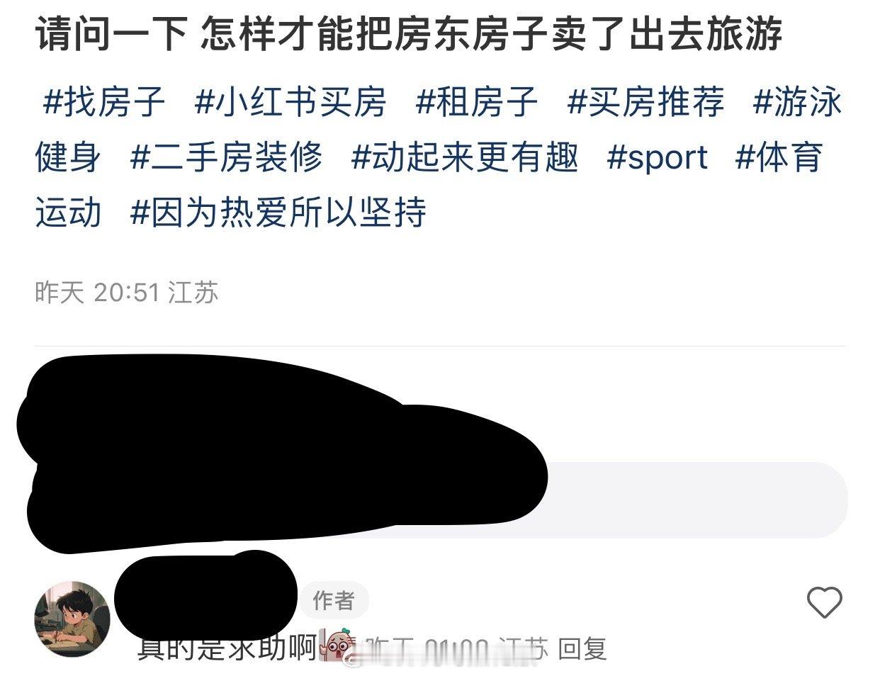 #致富经.# ​​​