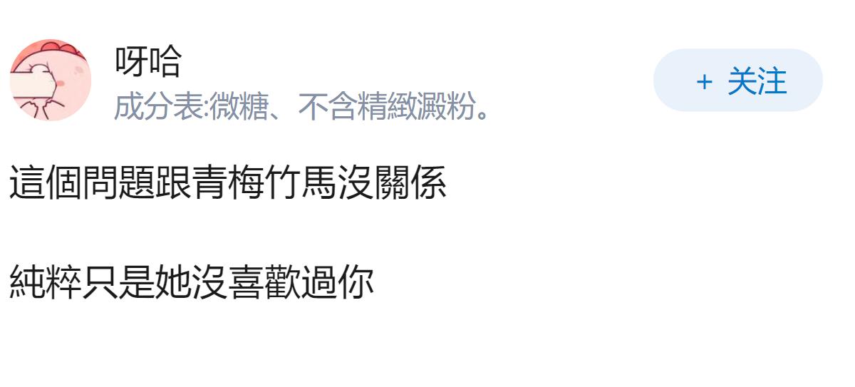 青梅竹马真的不可能在一起吗？