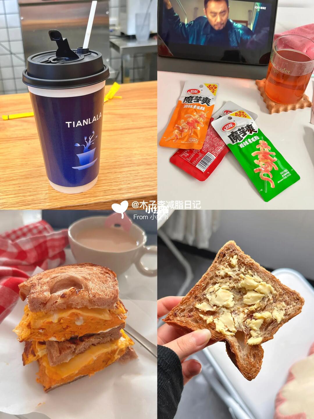 减肥、少吃真的会瘦