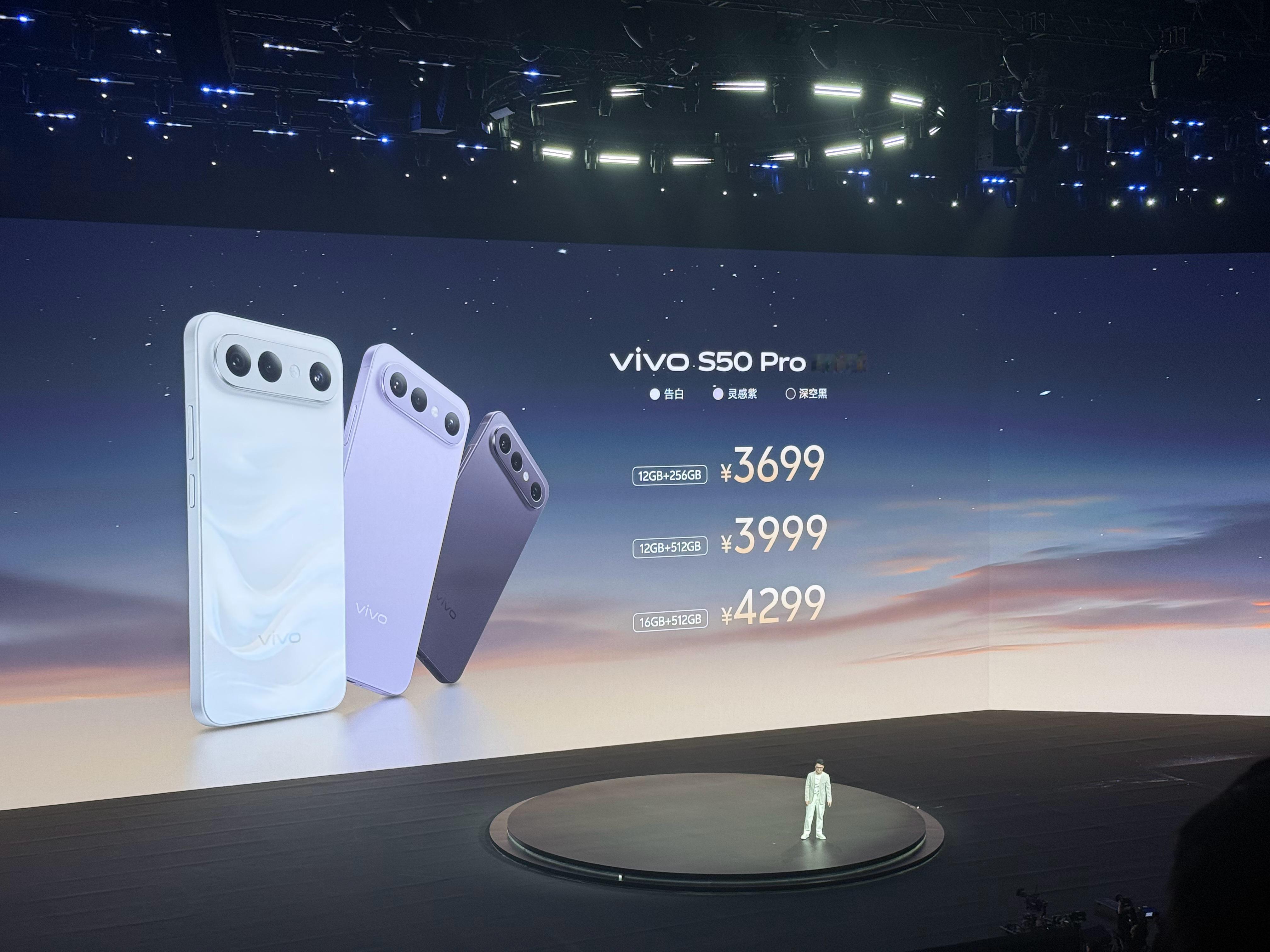 来看价格！Supervivo S502999起，超Supervivo S50 P