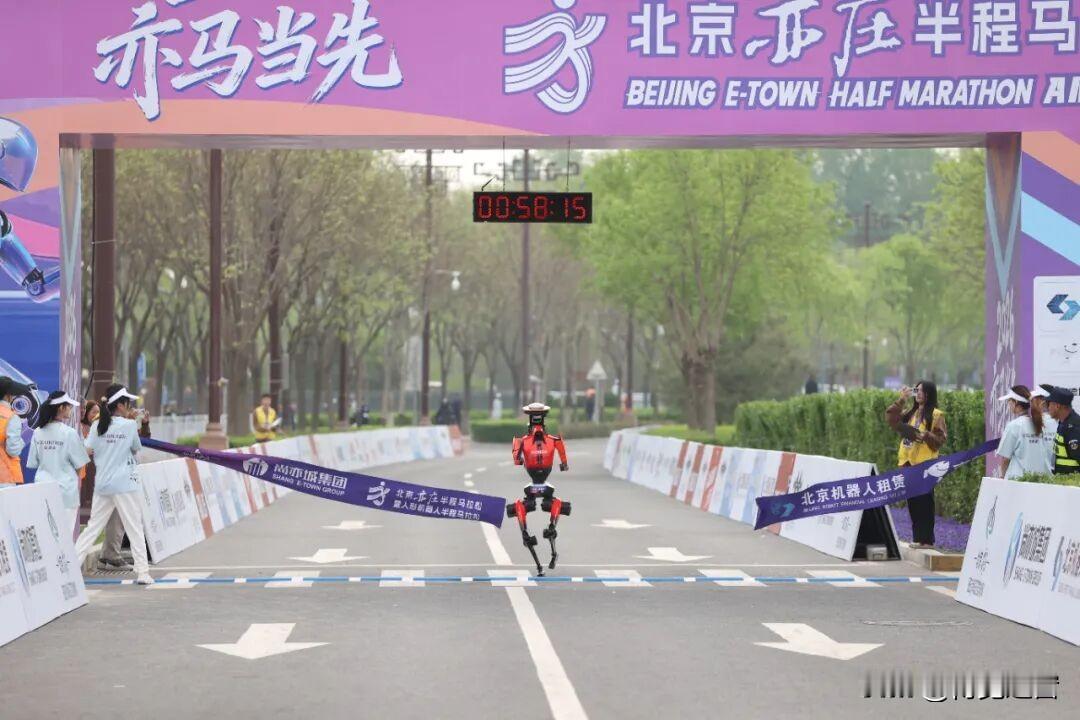 北京人形机器人半程马拉松赛，火遍全球
 
2026年4月19日，2026北京亦庄