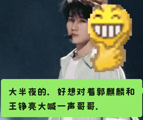 我好喜欢这个贱贱的黄脸挑衅表情