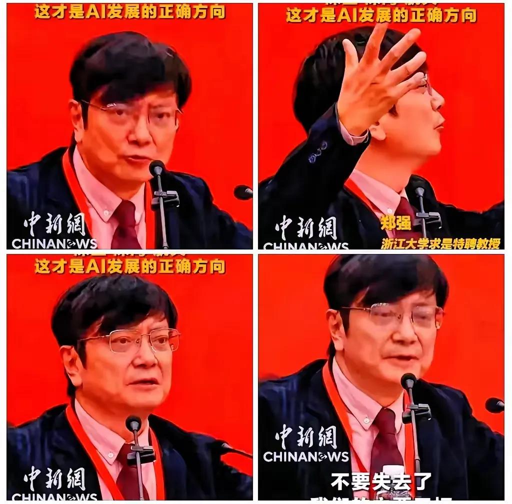 被郑强教授一句话狠狠戳醒：“搞个机器人去抢外卖员的饭碗，这算哪门子进步？”
 