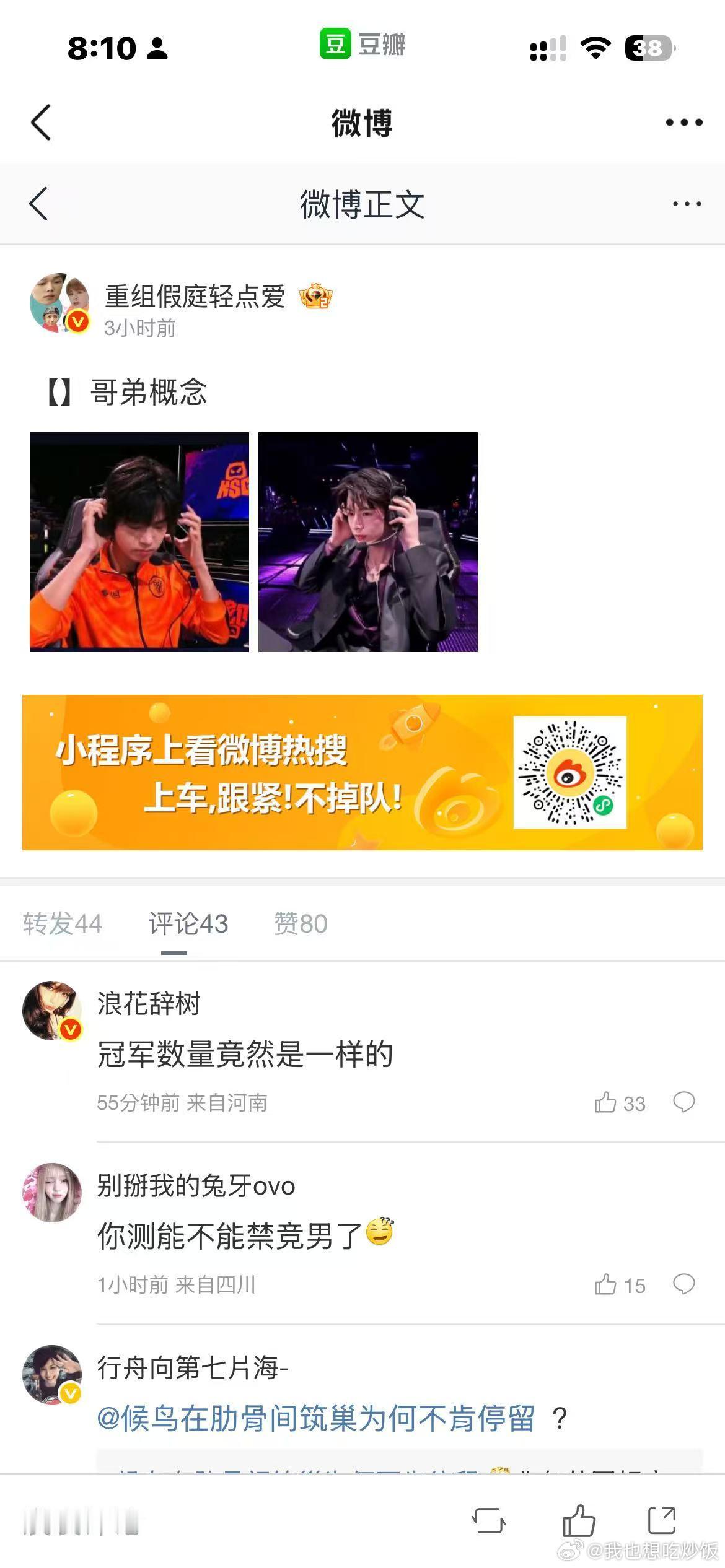 是不是。 