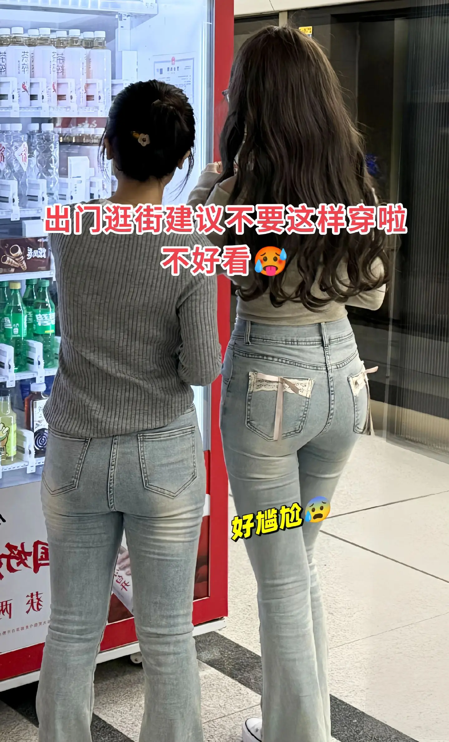 一条可以过冬的裤子 百搭裤子 显高显瘦显腿长 不挑年龄不挑身材 加绒保暖