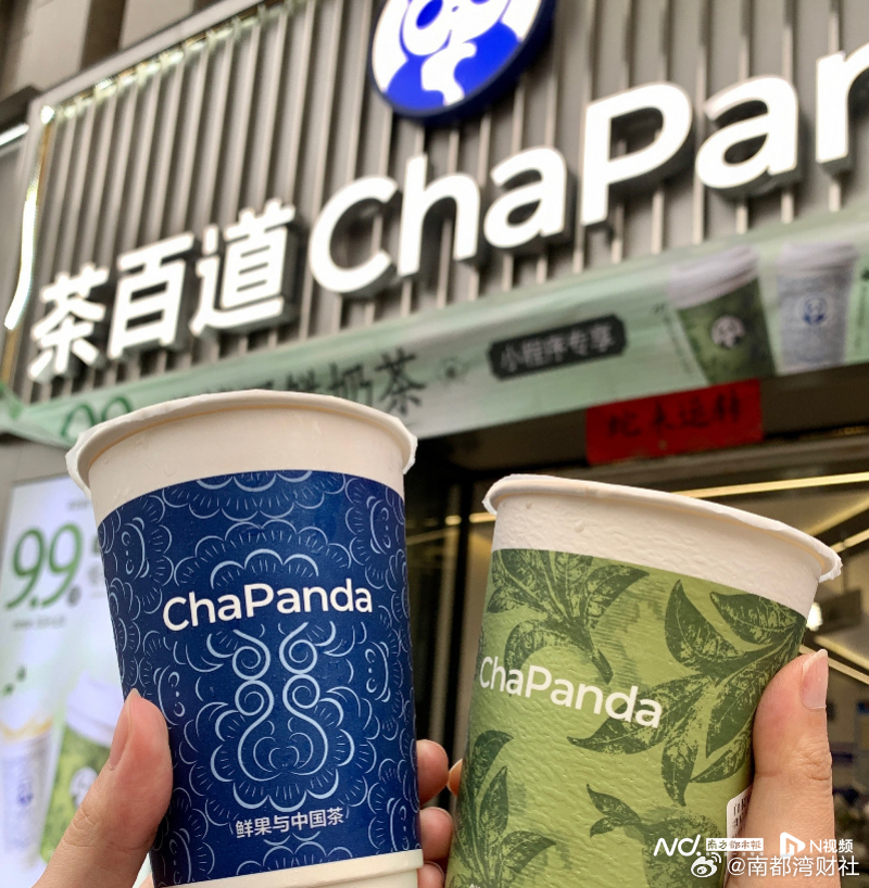 【#咖啡价格战低至4块9#！#茶饮企业掀咖啡价格战#】外卖“补贴大战”的硝烟还未