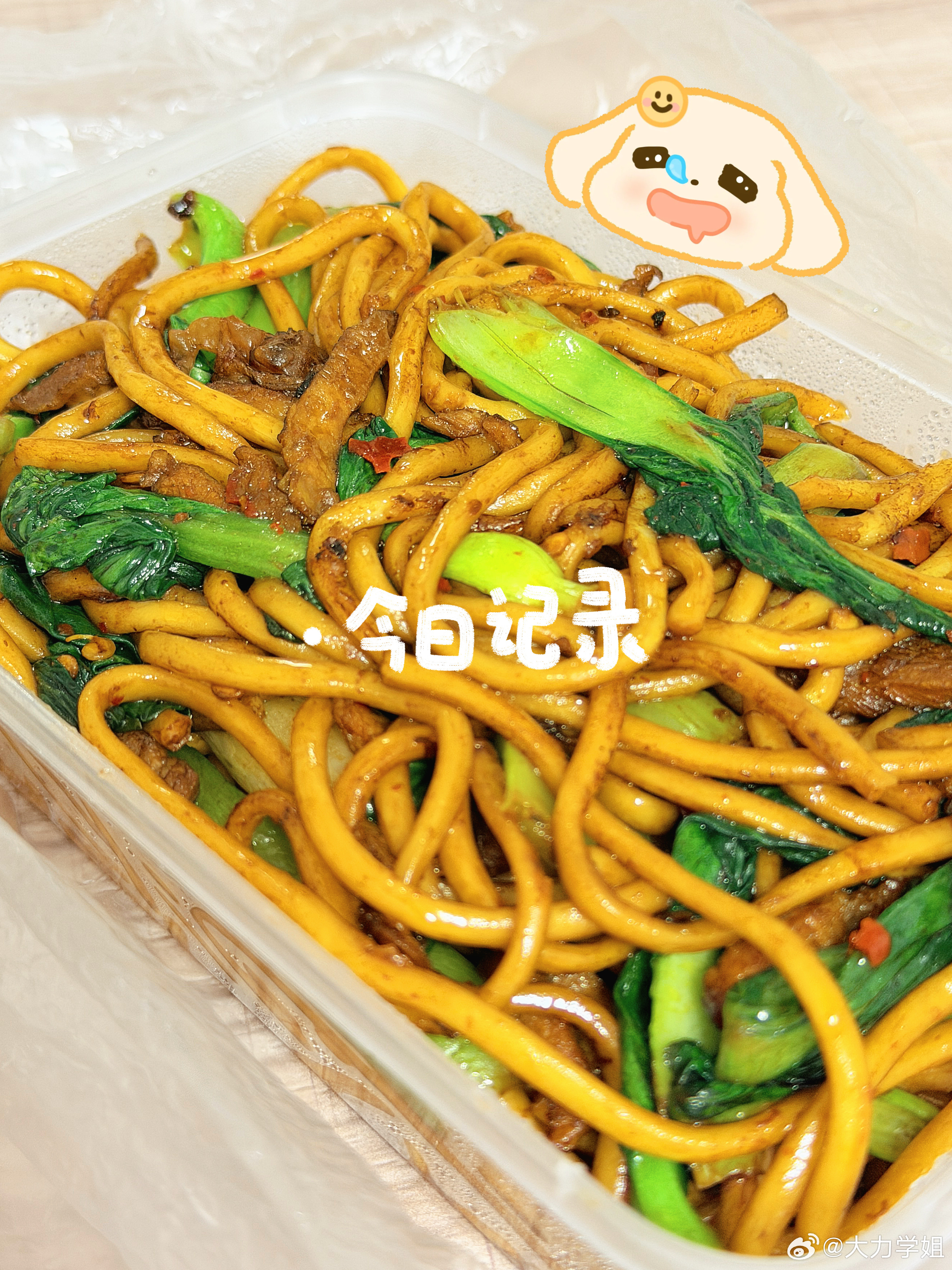 这份舅舅牌炒面我等了一年已经管不了什么身材管理了难得回趟老家胖就胖吧~ 