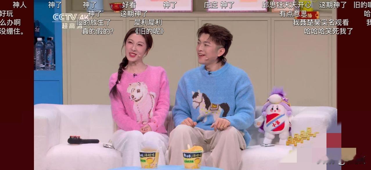 转转凭“旧的呢”梗火出圈！没钱上春晚却狂揽亿级流量
 
春晚舞台意外带火“旧的呢