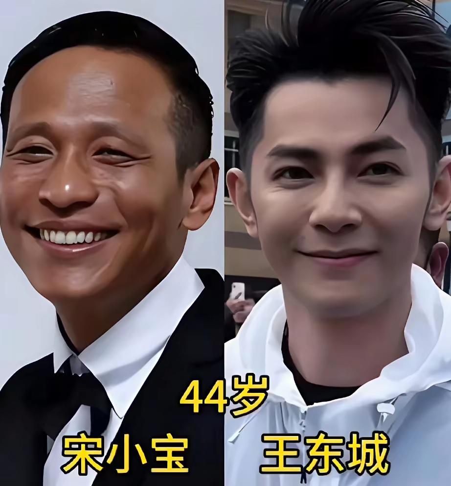 宋小宝和汪东城同样的年纪，他们两人都是44岁。
郭德纲和林志颖同样的年纪，他们两