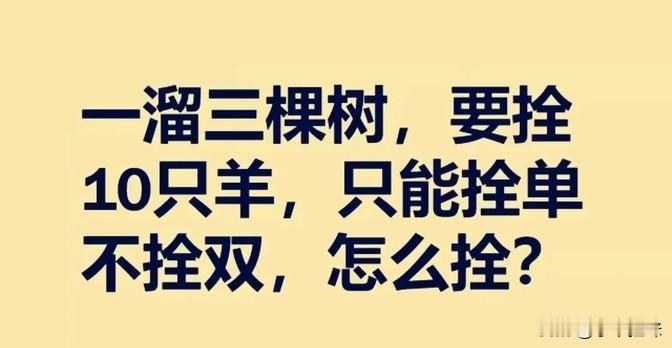 小明挠着头跟我说：“孙老师，这题把我难住了！”我瞄了一眼题目，这不是昨天刚讲过的