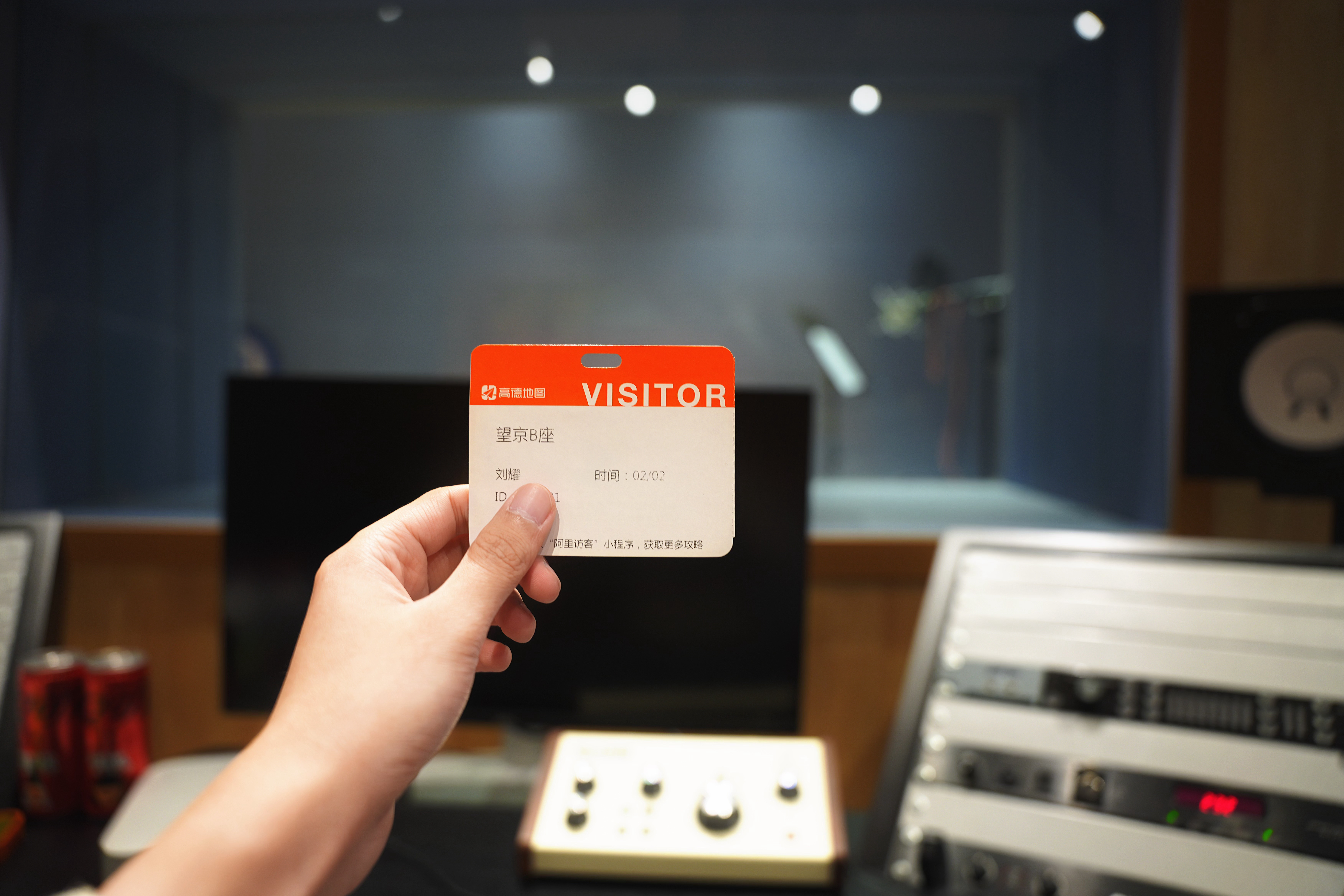 一些新体验🎙️🗺️ 北京·高德地图总部