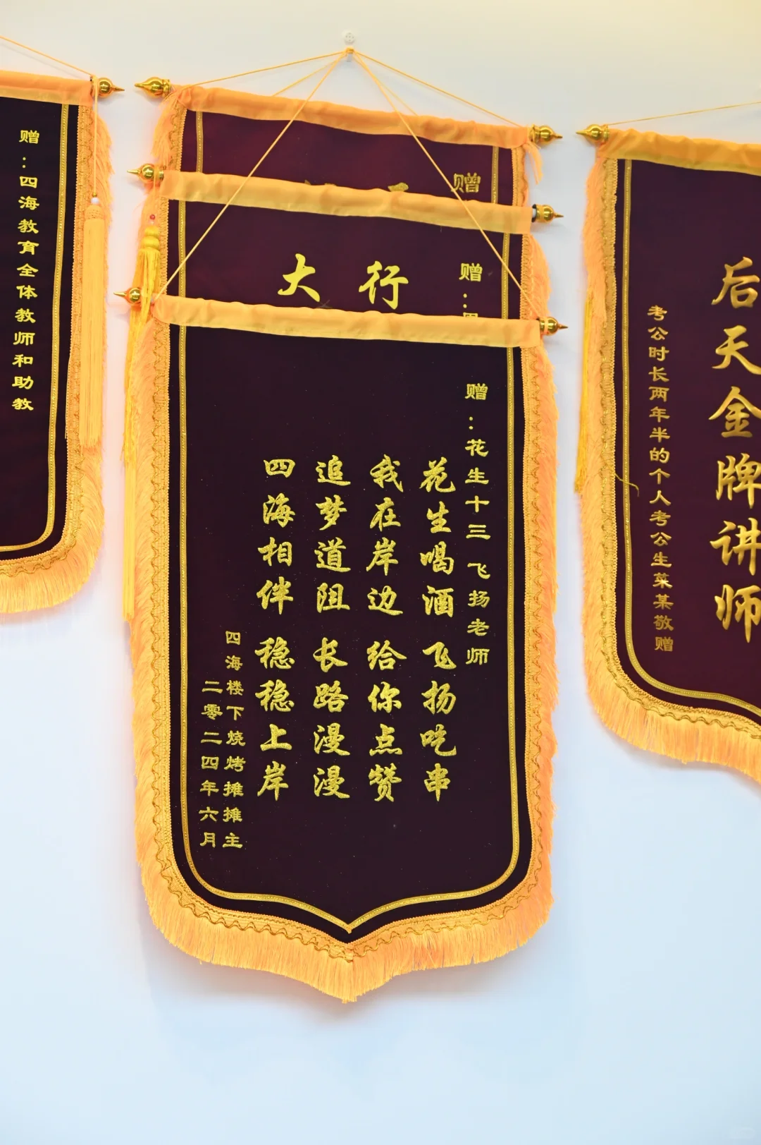 小词儿整的一套一套的[doge][doge]
