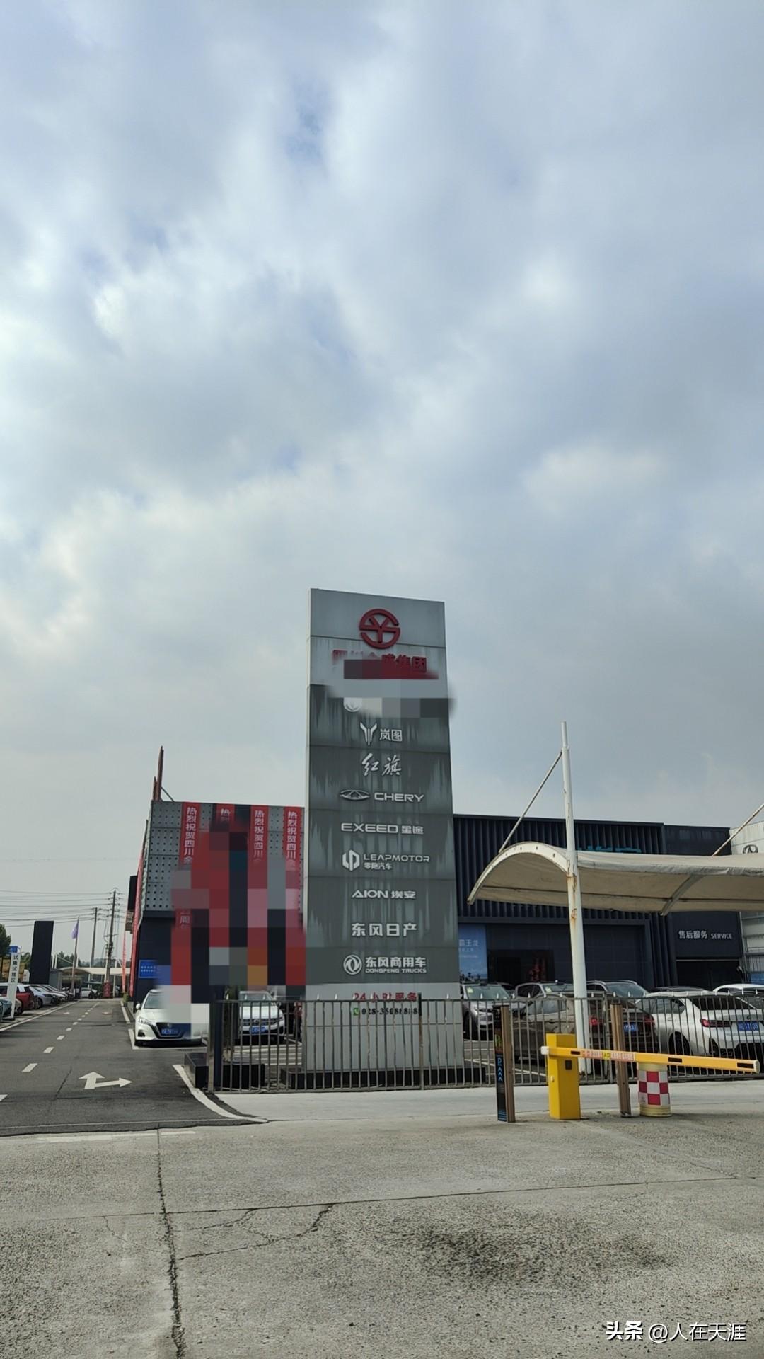 听说9月份教师购车有优惠，高高兴兴地去4s店询问，回答说有四个点的优惠，但只针对
