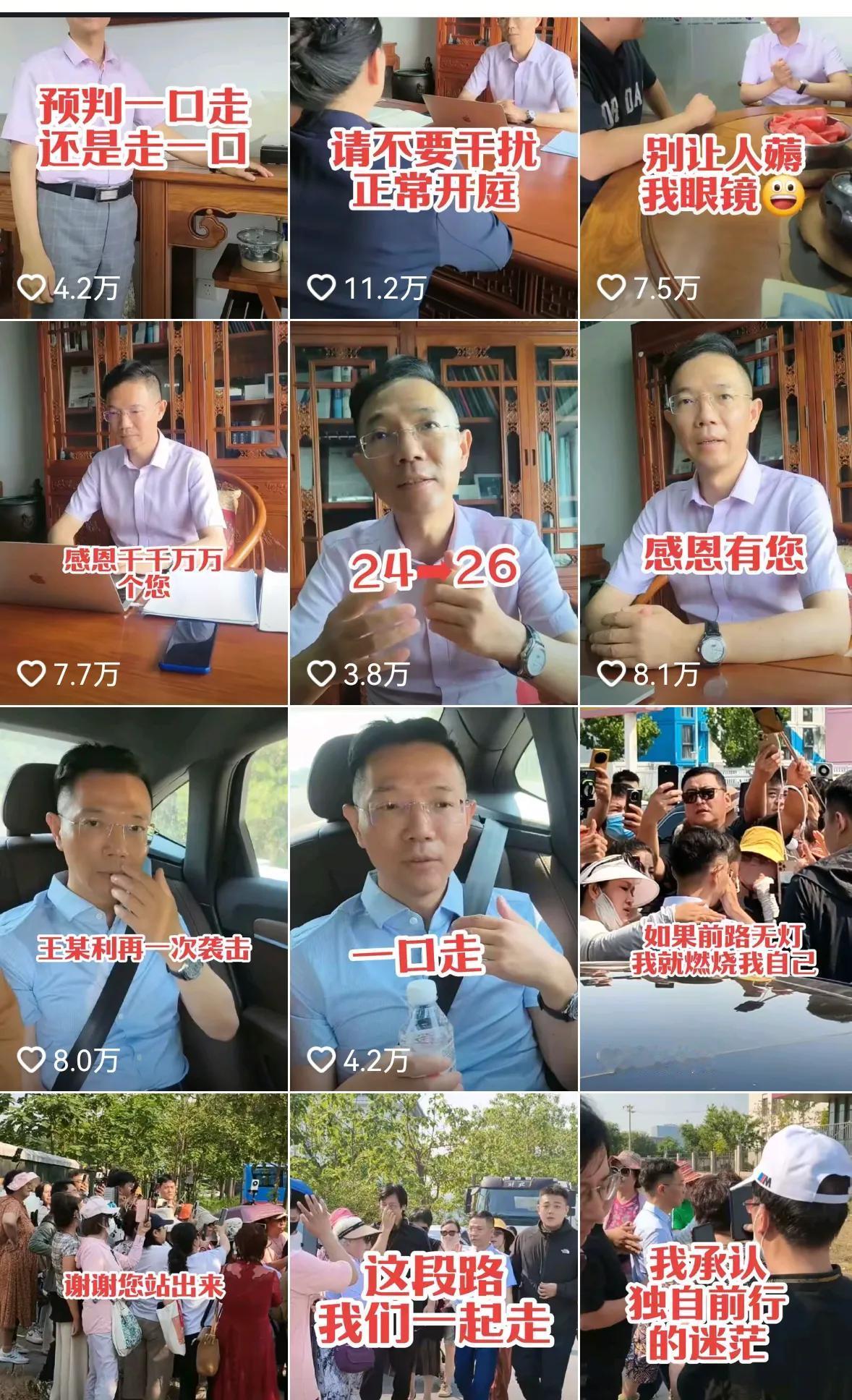 《人间道颂李律》
我要走穿这条命去看雪兰花，我要踏破这双鞋光脚平风沙，我要白日见