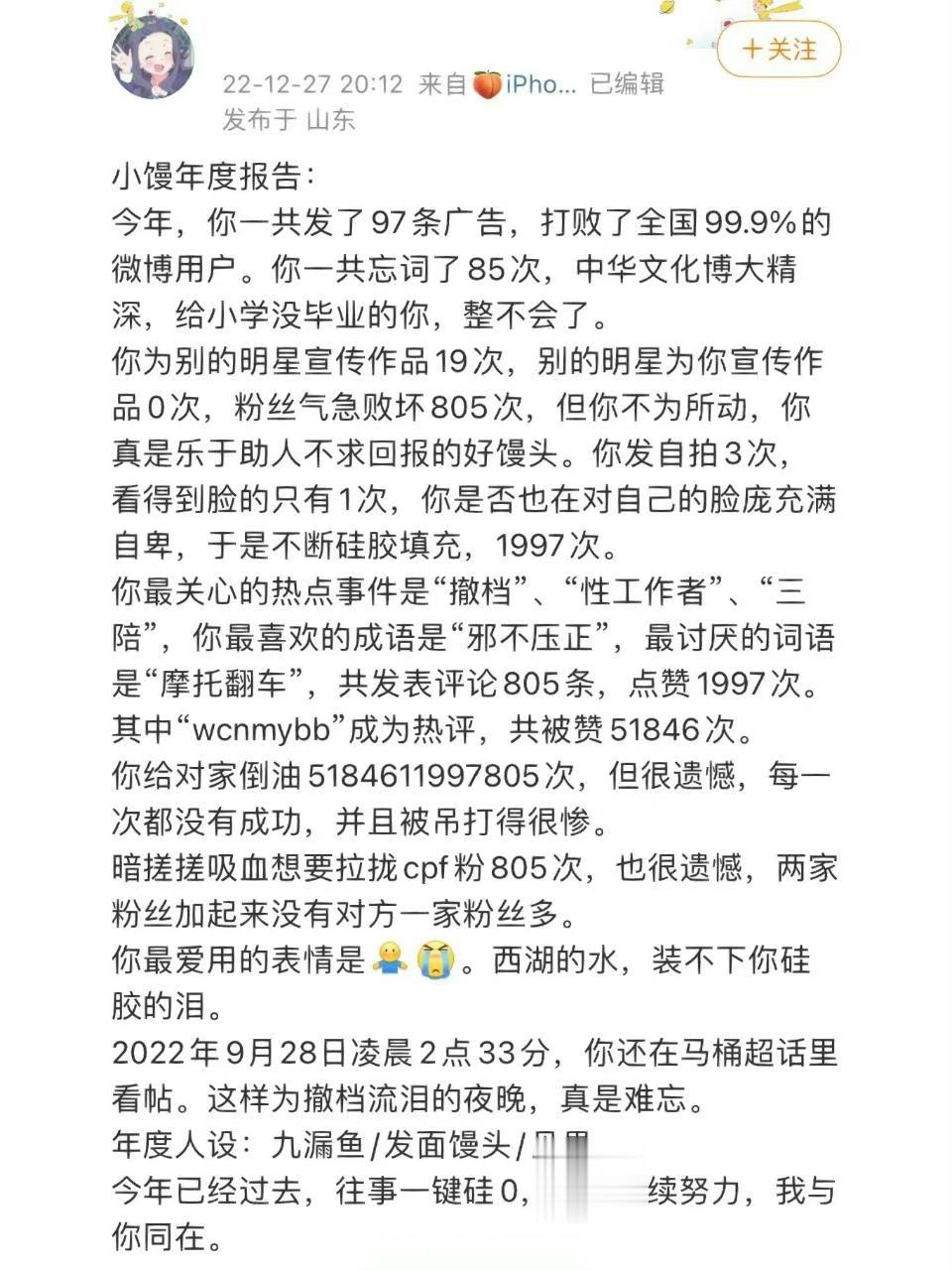 不是娱乐博主，看不懂这位网友说的，只能感叹娱乐圈的故事真多...... 不过明星