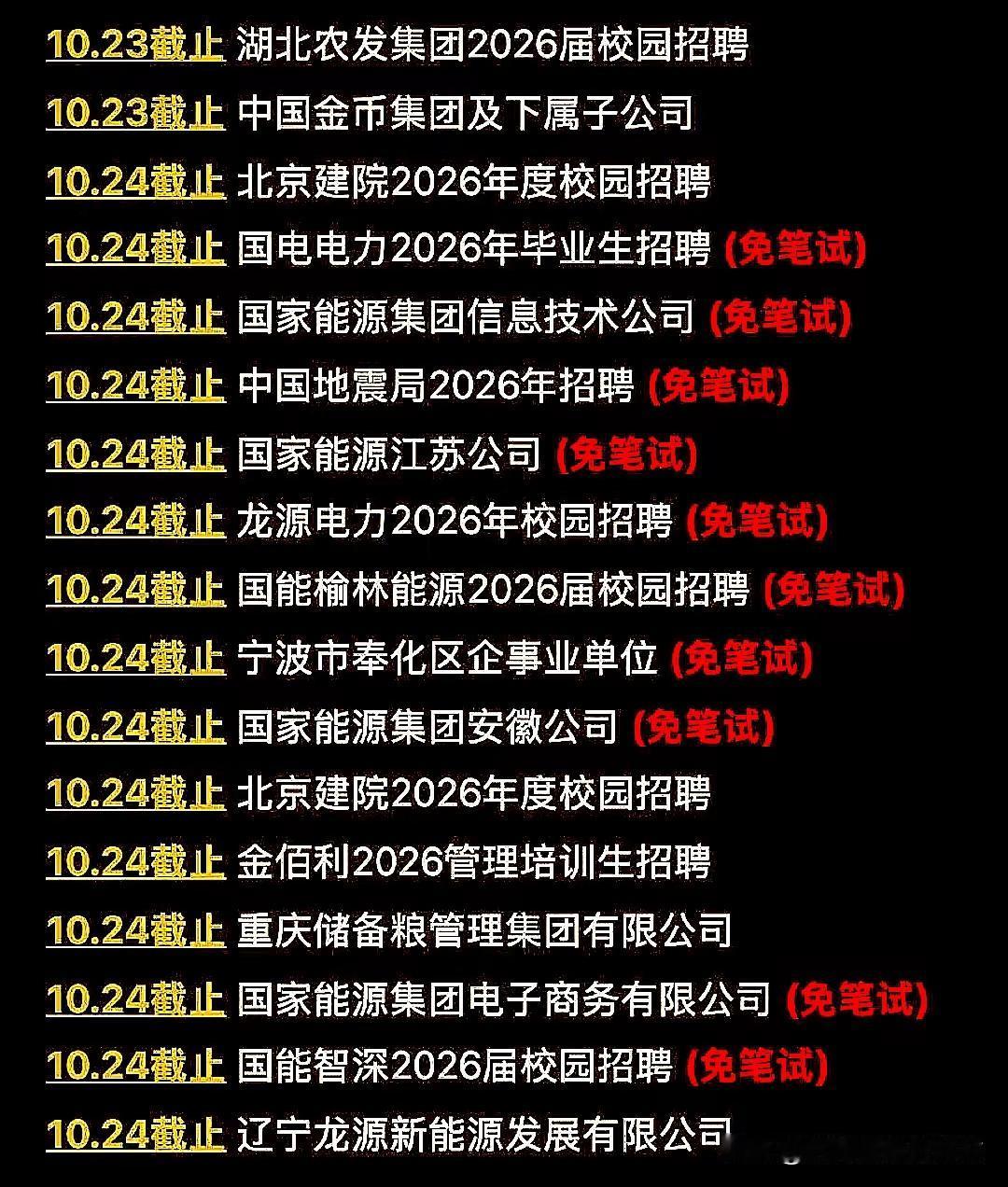 学校变机场！冬天穿短袖！
冬天穿短袖去上课，你敢信吗？
近日，哈尔滨工业大学的“