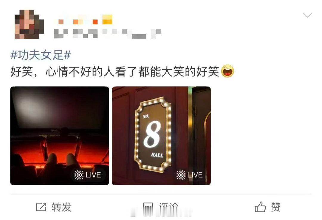 功夫女足张艺兴包袱和腿毛一起没了谁能猜到笑点居然来自一场美丽的误会，张小斐只是交