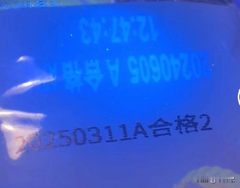 配料表不能信，
生成日期也不能信，
去连锁店吃饭高价也吃不到现炒的，
吃什么都不