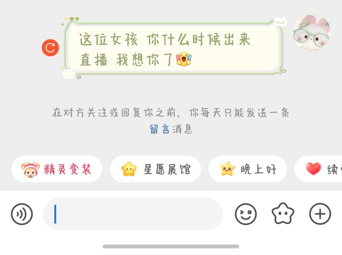 从日奔转头来中果吧